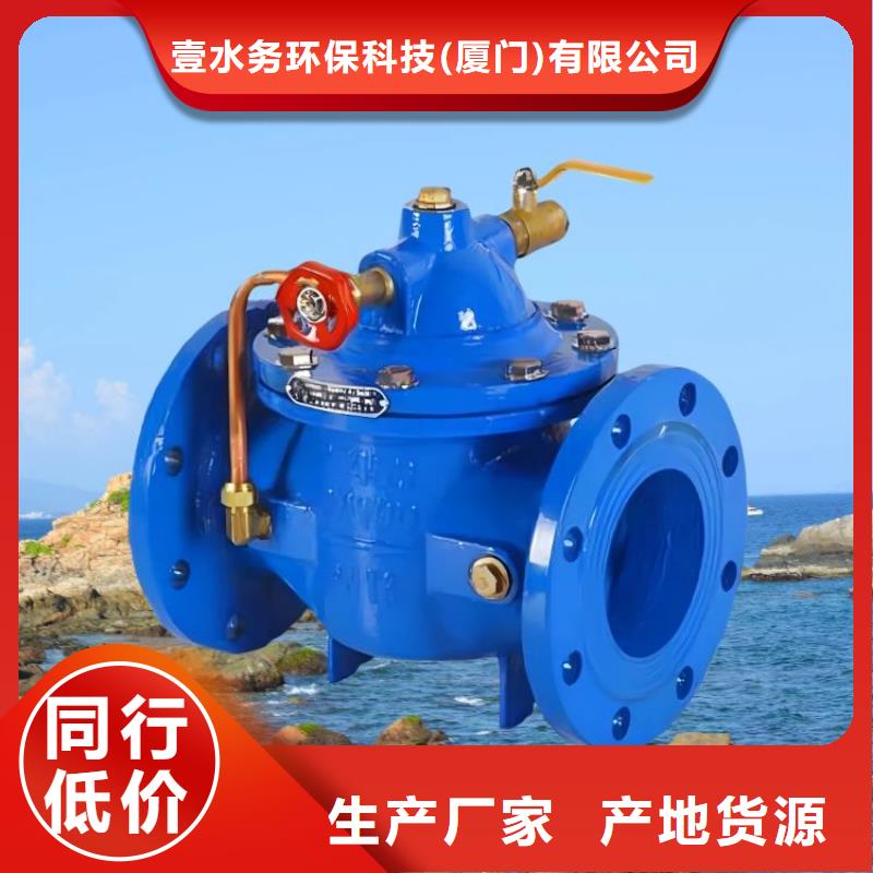 水力控制閥,【對夾式止回閥】出貨及時