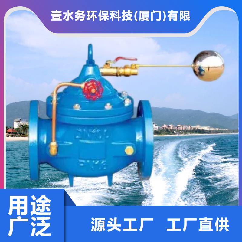 水力控制閥【200x減壓閥】工程施工案例