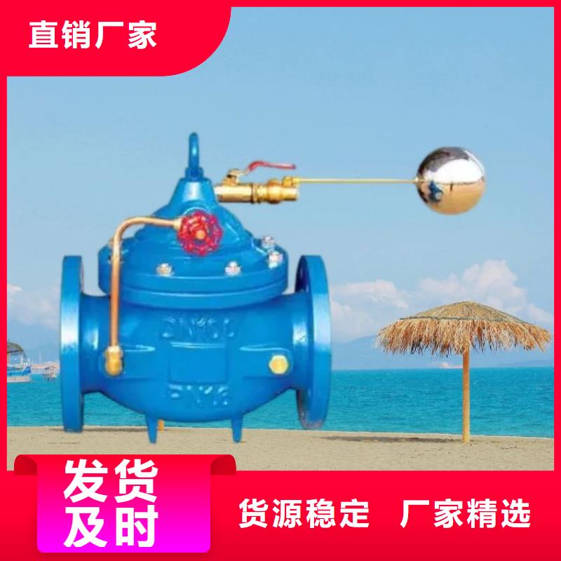 水力控制閥,【對夾式止回閥】出貨及時