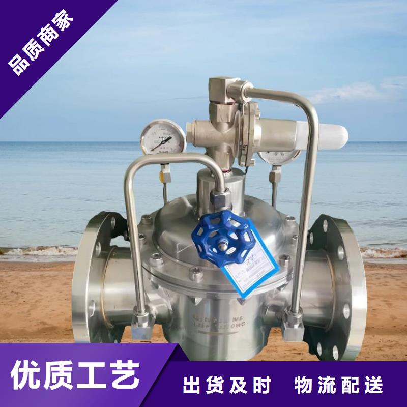 水力控制閥,先導(dǎo)式減壓閥品牌大廠家