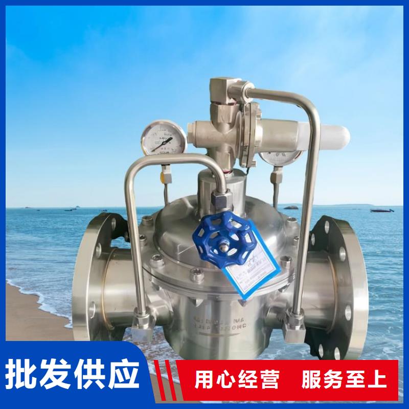 【水力控制閥_球墨鑄鐵通用閥門定金鎖價(jià)】