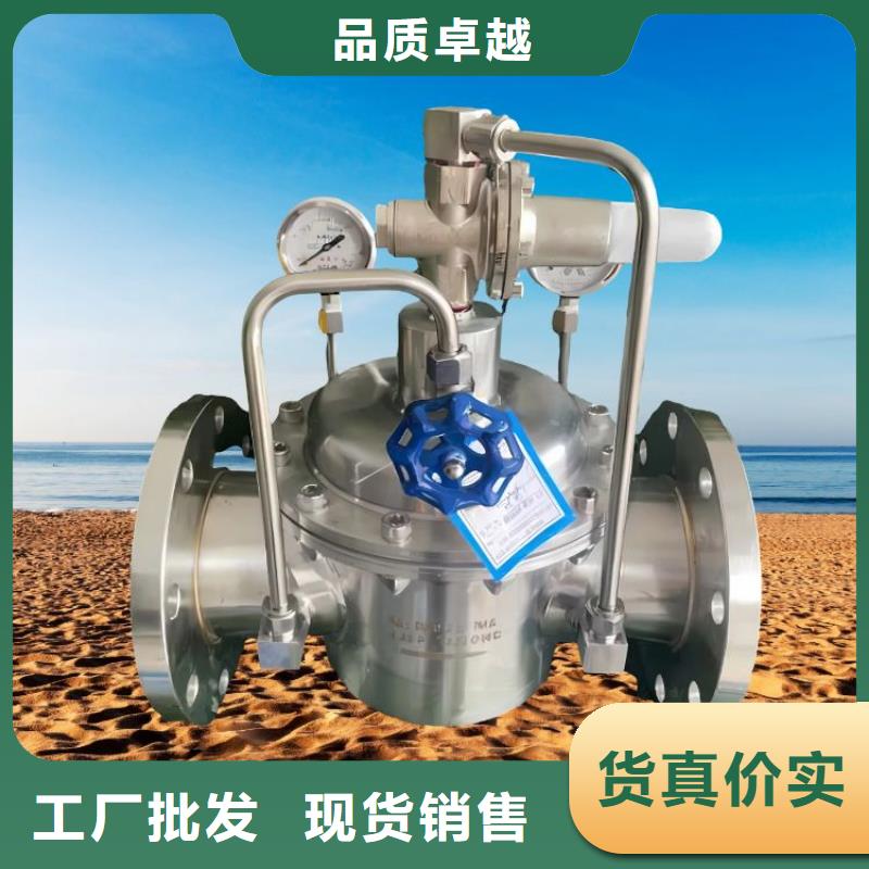 水力控制閥_全啟式閥精品優選