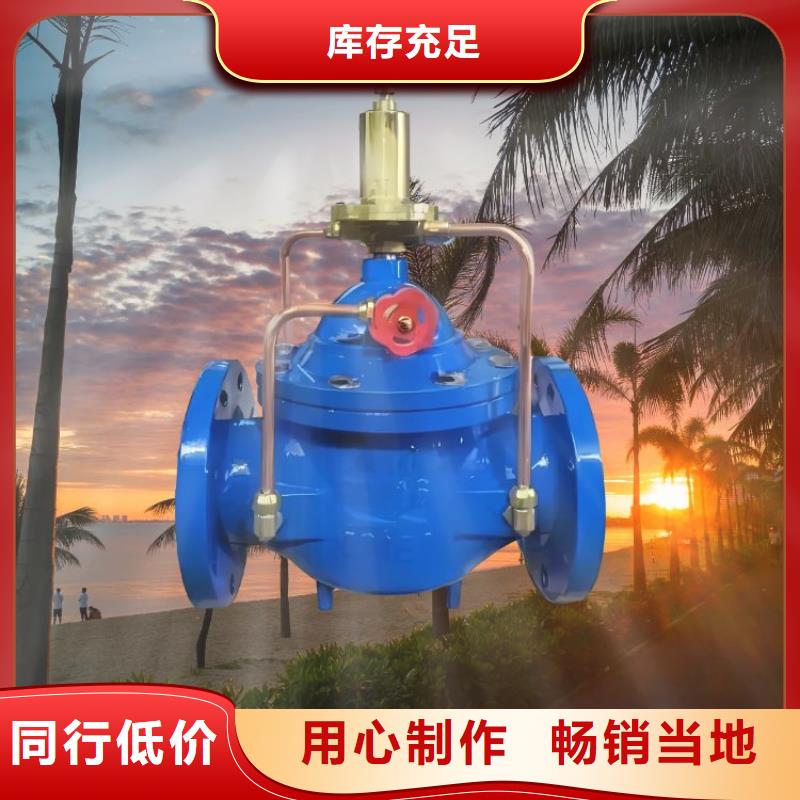 水力控制閥_全啟式閥精品優選