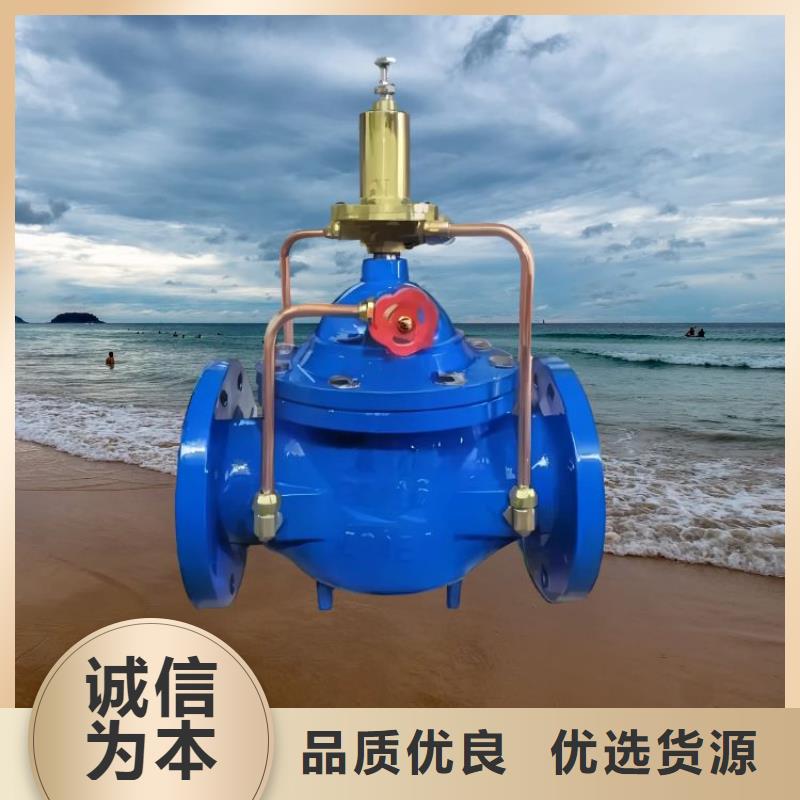 水力控制閥_全啟式閥精品優(yōu)選