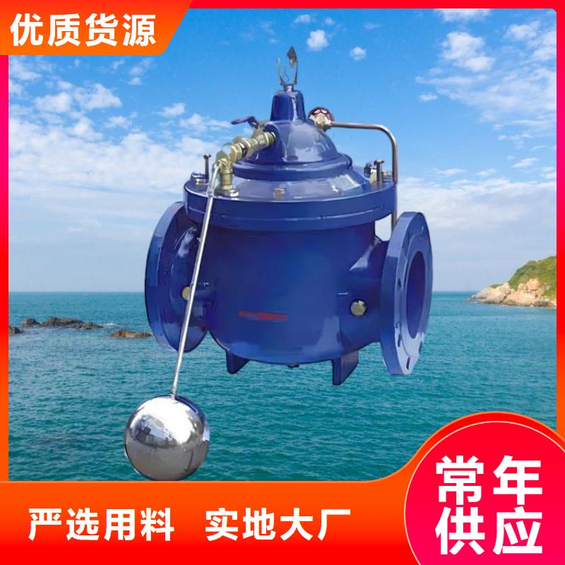 水力控制閥_全啟式閥精品優選