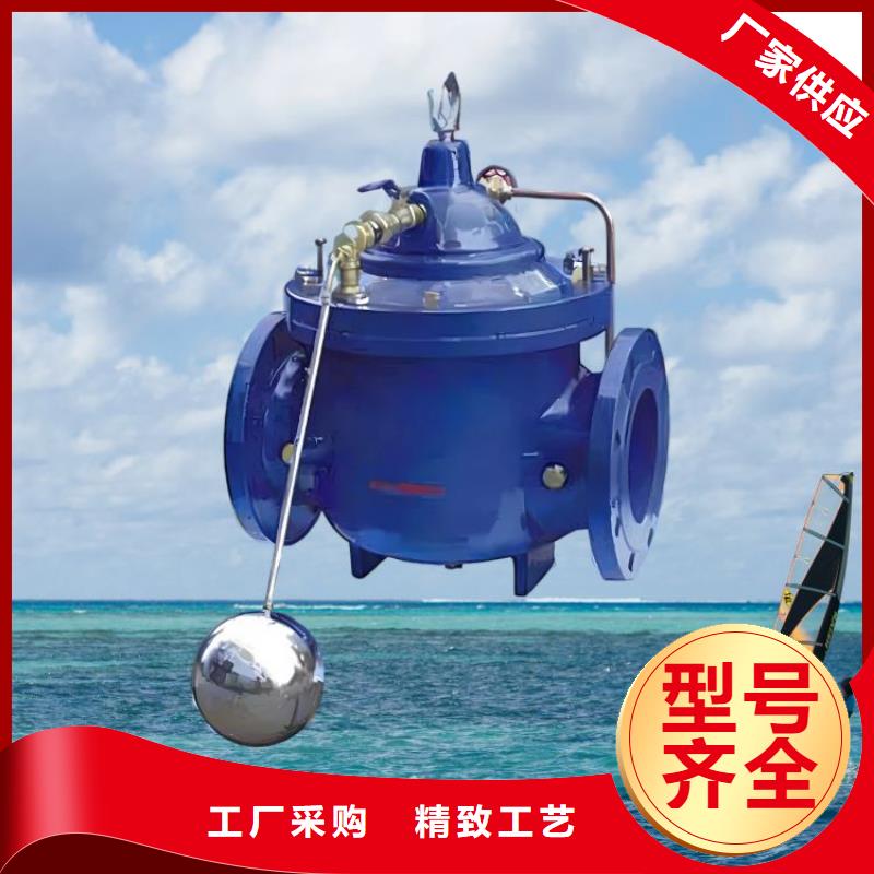 水力控制閥【200x減壓閥】工程施工案例