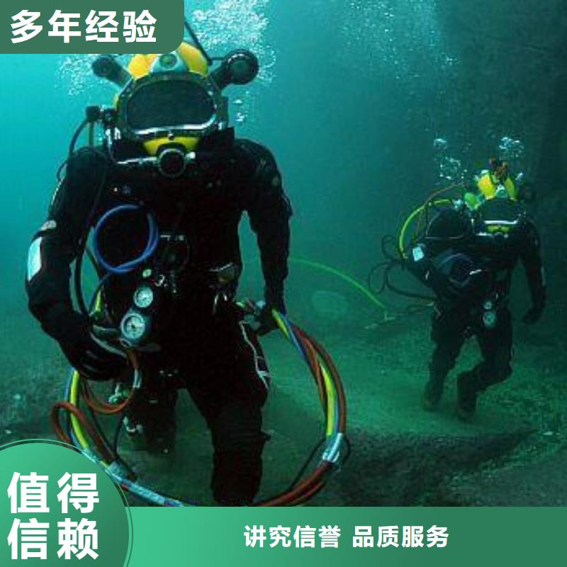 仁怀县潜水打捞设备公司