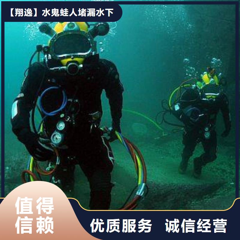 云南省购买【翔逸】盘龙区潜水打捞设备免费咨询