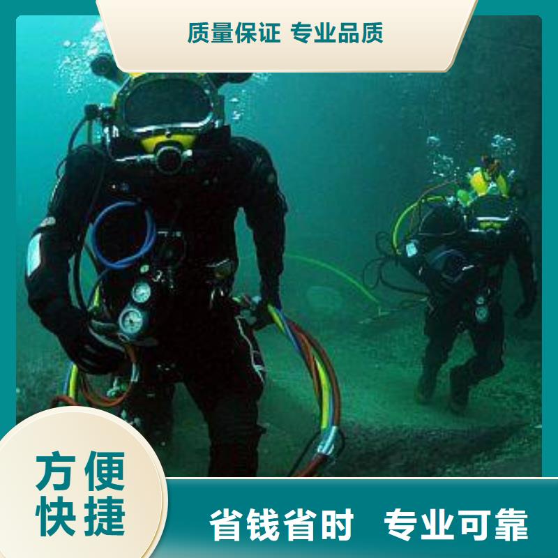 贵州省本土[翔逸]兴义水下施工单位施工队伍