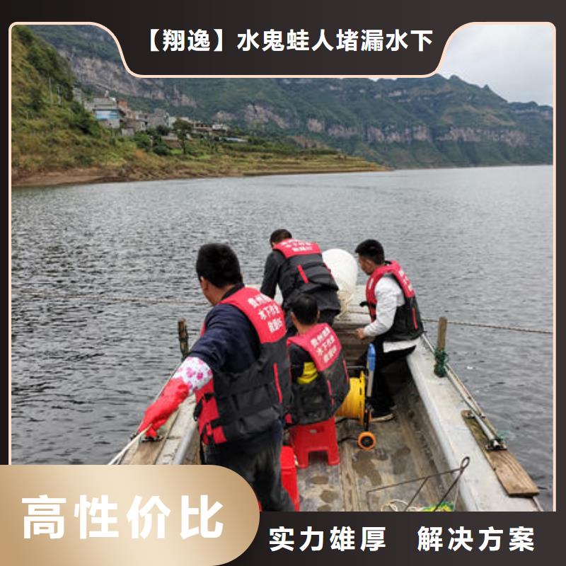 平乐县水下施工队公司