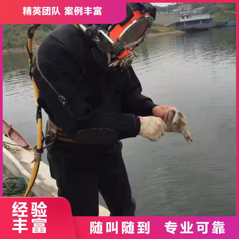 美姑县水下作业公司施工团队