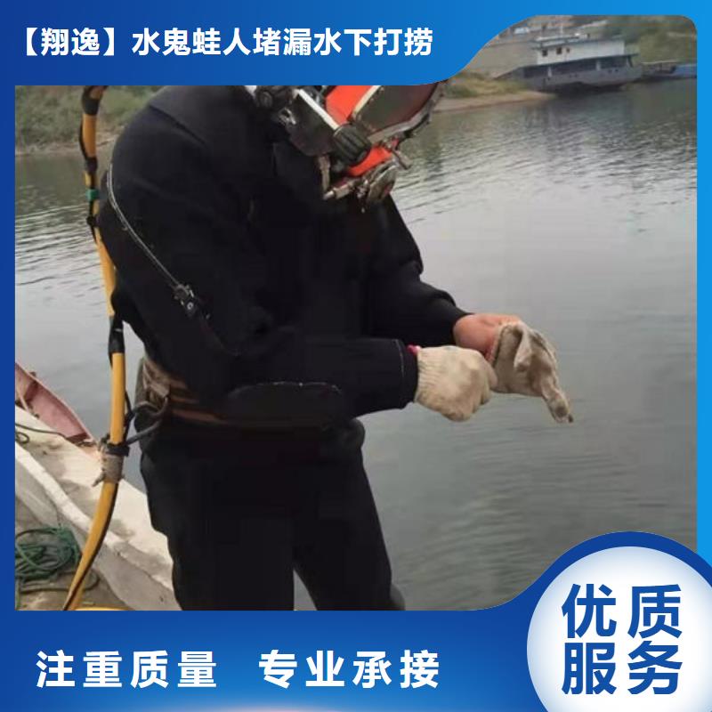 四川省多家服务案例《翔逸》大英县潜水打捞施工团队