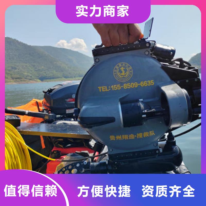 广西注重质量《翔逸》临桂区水下作业潜水员来电咨询