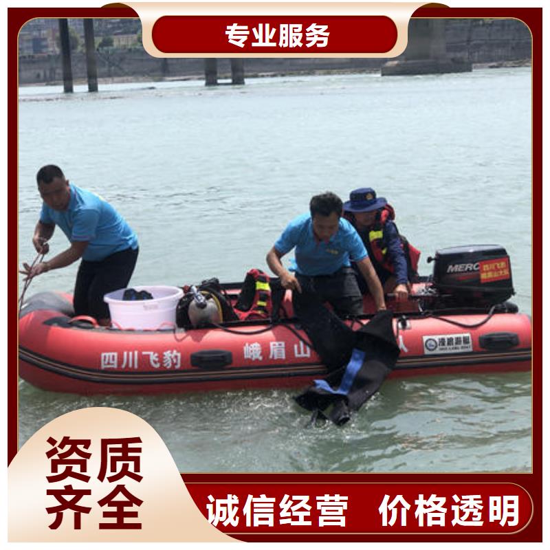 四川省全市24小时服务【翔逸】江安县附近水下施工团队免费咨询