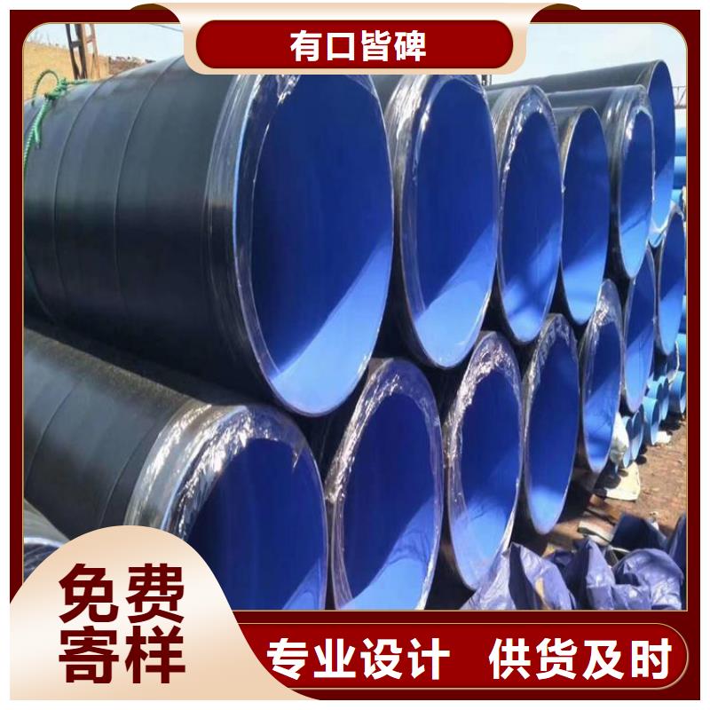 3pe防腐鋼管【鋼套鋼保溫鋼管】工廠價格