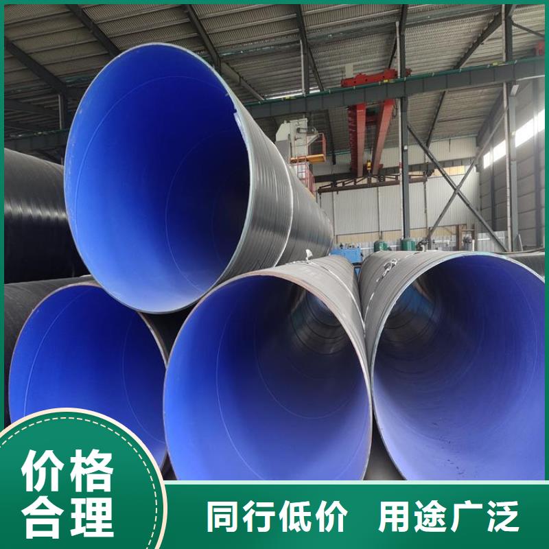 【3pe防腐鋼管】給水防腐鋼管專注產品質量與服務