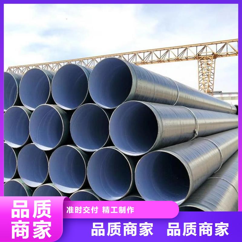 3pe防腐鋼管涂塑鋼管廠家技術先進