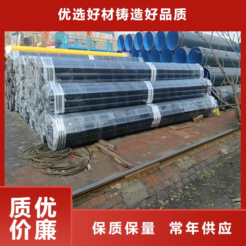 3pe防腐鋼管消防涂塑鋼管N年大品牌