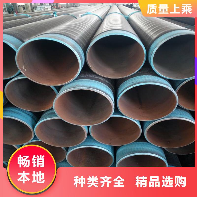 3pe防腐鋼管防腐保溫鋼管品質卓越