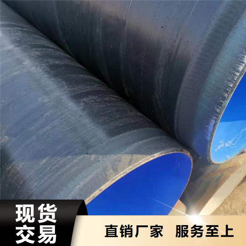 3pe防腐鋼管電力穿線管高標(biāo)準(zhǔn)高品質(zhì)