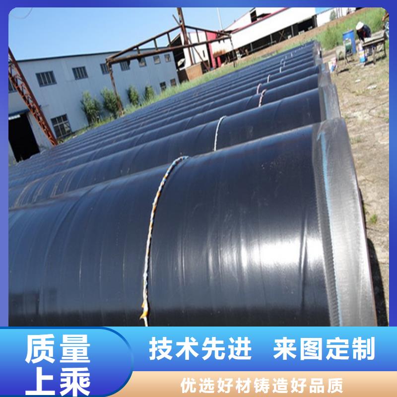 3pe防腐鋼管保溫管小口徑一件也發(fā)貨