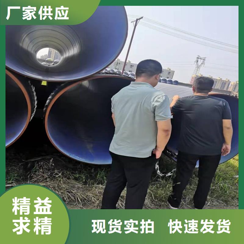 3pe防腐鋼管鋼套鋼蒸汽保溫管專注細節使用放心