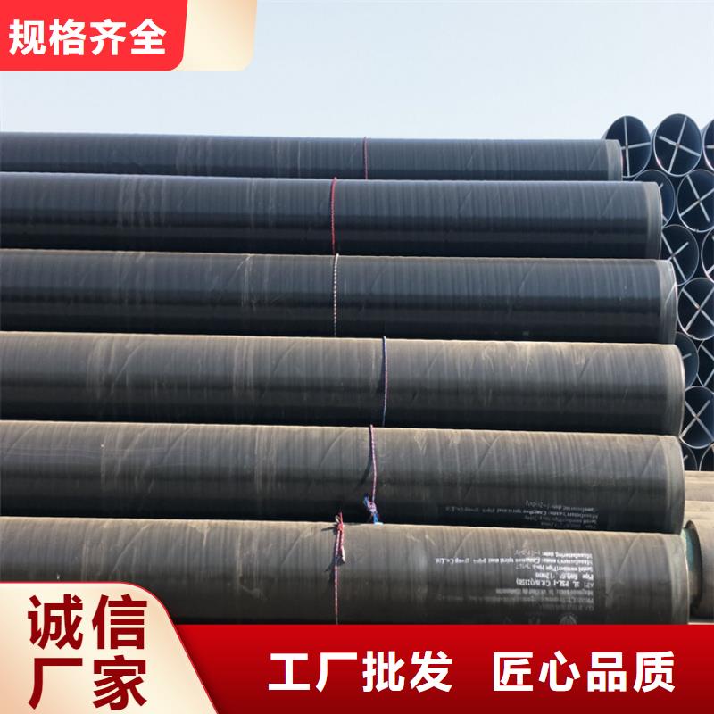 3pe防腐鋼管地埋發泡保溫鋼管標準工藝