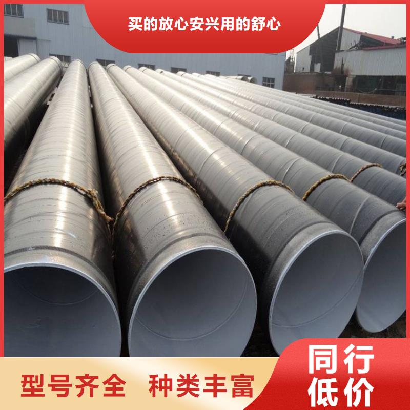 3pe防腐鋼管【防腐鋼管廠家】多年實力廠家