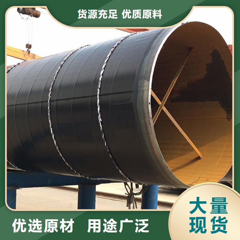 3pe防腐鋼管大口徑防腐鋼管從源頭保證品質