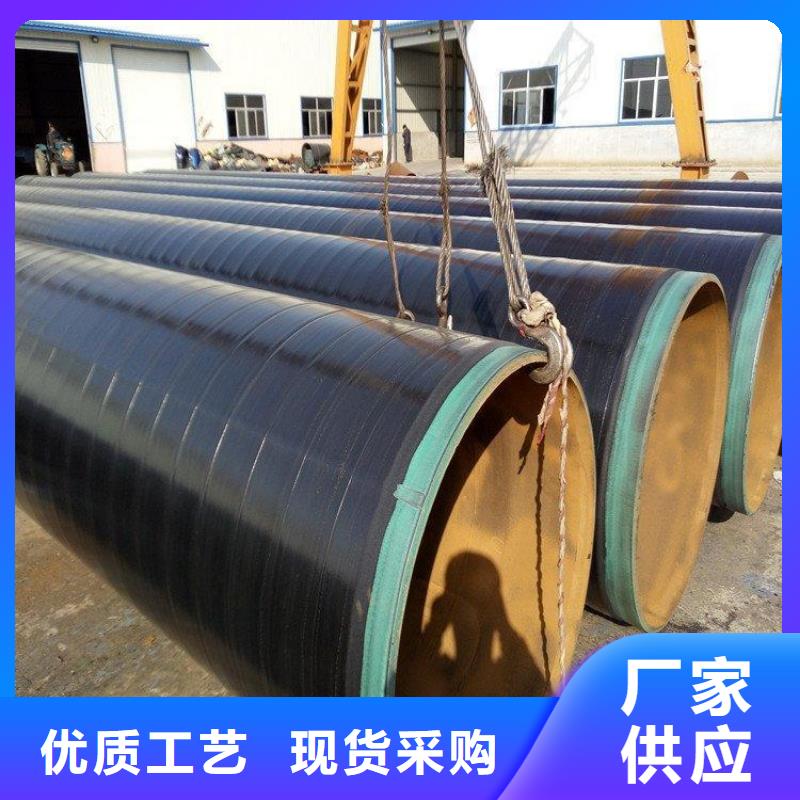 3pe防腐鋼管電力穿線管高標(biāo)準(zhǔn)高品質(zhì)
