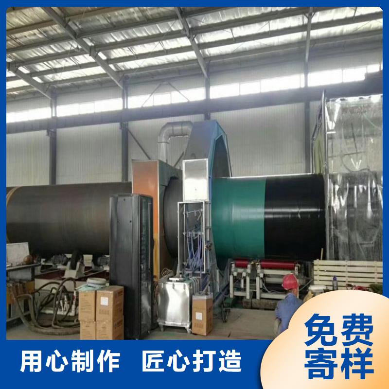 【3pe防腐鋼管】給水防腐鋼管專注產品質量與服務
