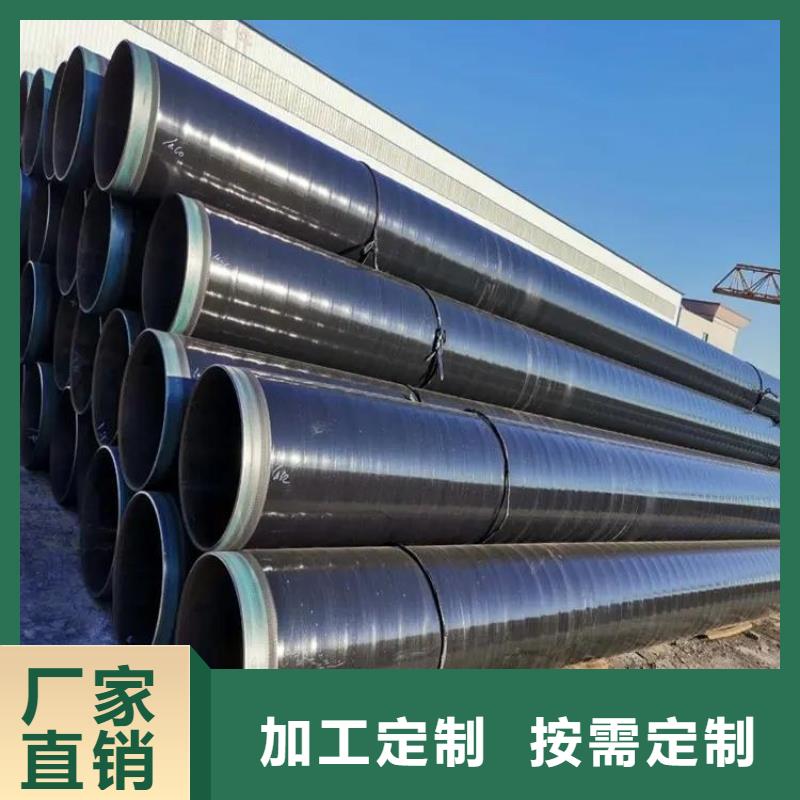 3pe防腐鋼管地埋發(fā)泡保溫鋼管標準工藝