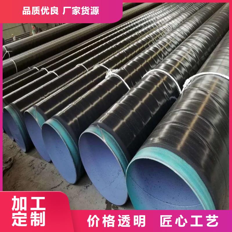 3pe防腐鋼管地埋發(fā)泡保溫鋼管標準工藝
