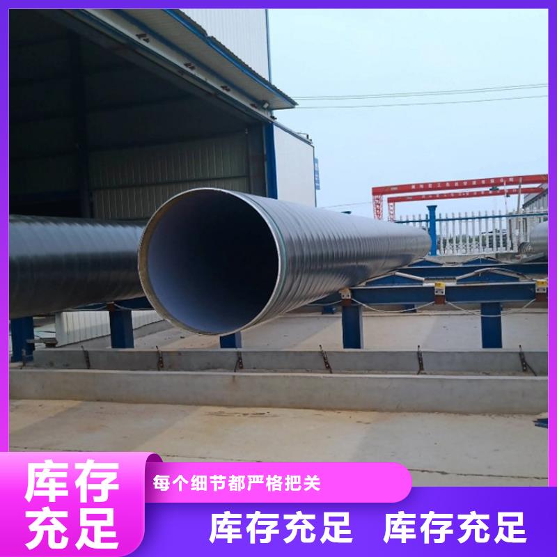 3pe防腐鋼管涂塑鋼管廠家技術先進