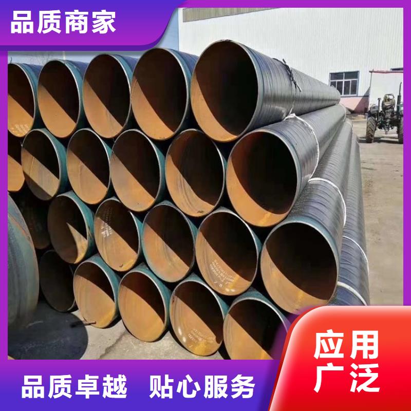 3pe防腐鋼管黑夾克保溫管訂制批發