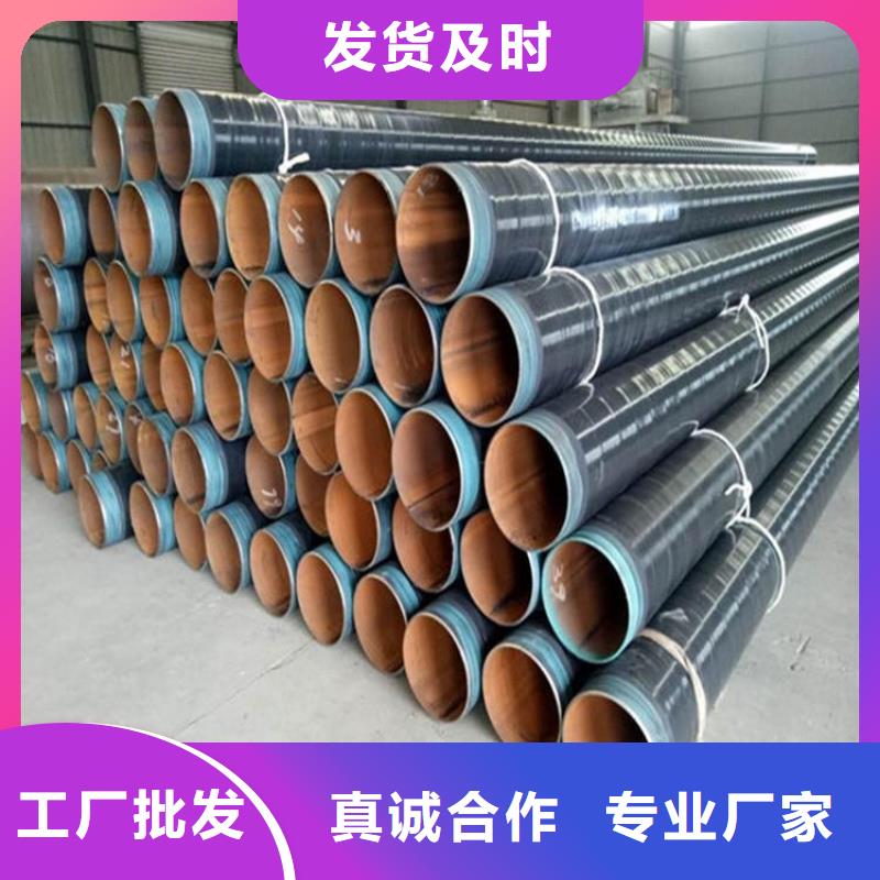 3pe防腐鋼管地埋發(fā)泡保溫鋼管標準工藝