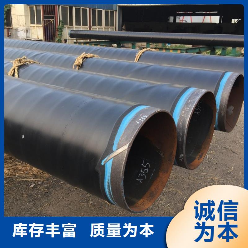 3pe防腐鋼管防腐鋼管廠家全新升級品質保障