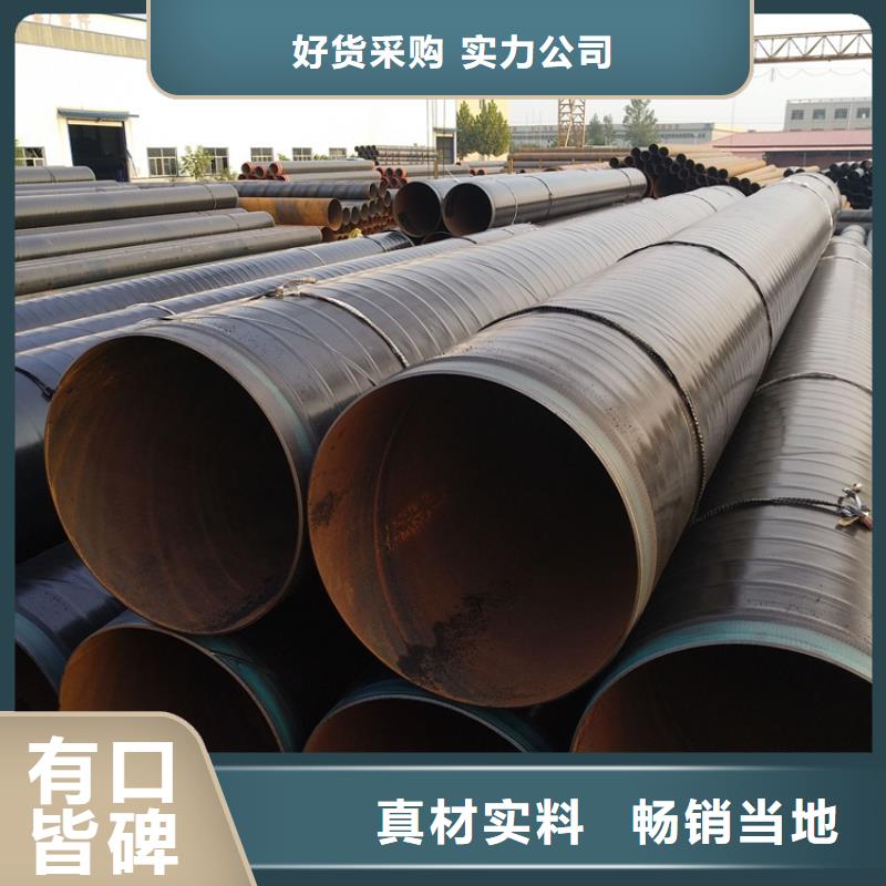 3pe防腐鋼管電力穿線管高標(biāo)準(zhǔn)高品質(zhì)