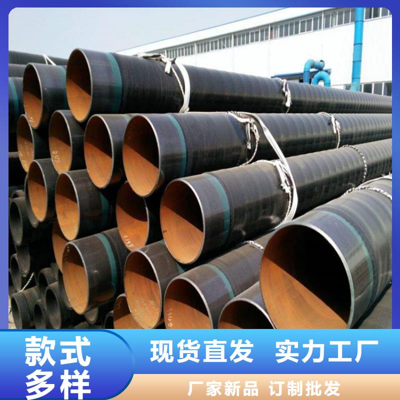 3pe防腐鋼管防腐鋼管廠家優質工藝