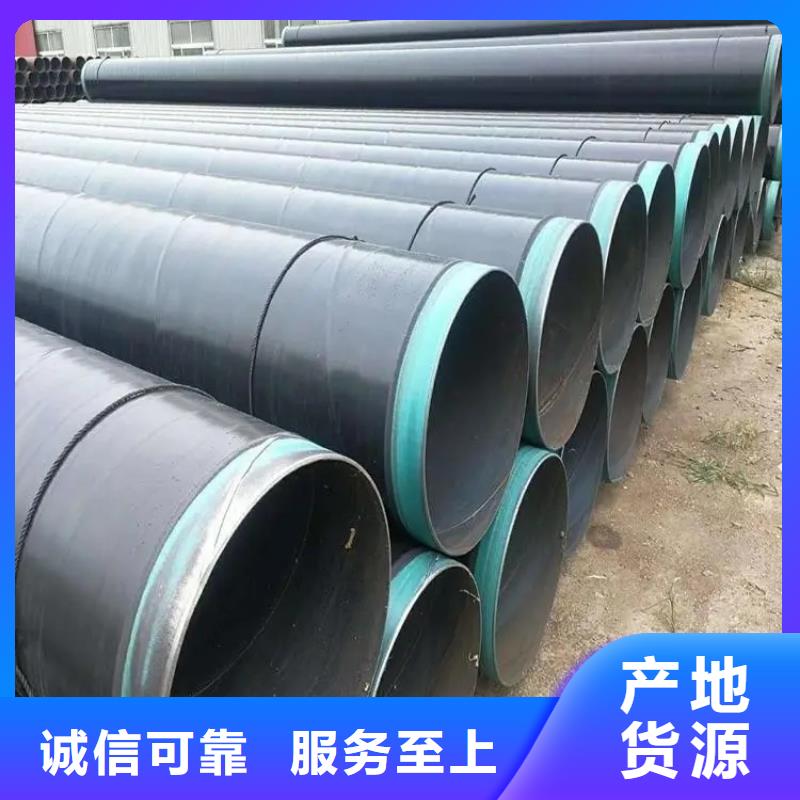 排水3pe防腐钢管出厂价格推荐