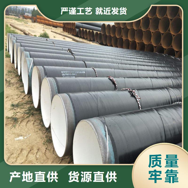 埋地TPEP防腐钢管质量优厂家推荐