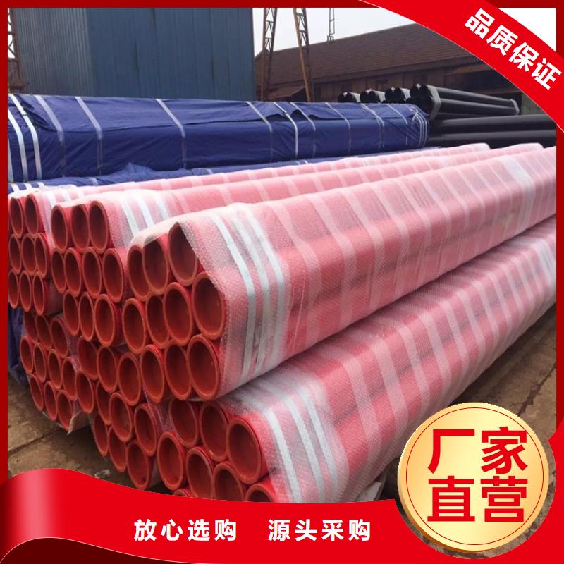 涂塑鋼管防腐鋼管廠家品質優選