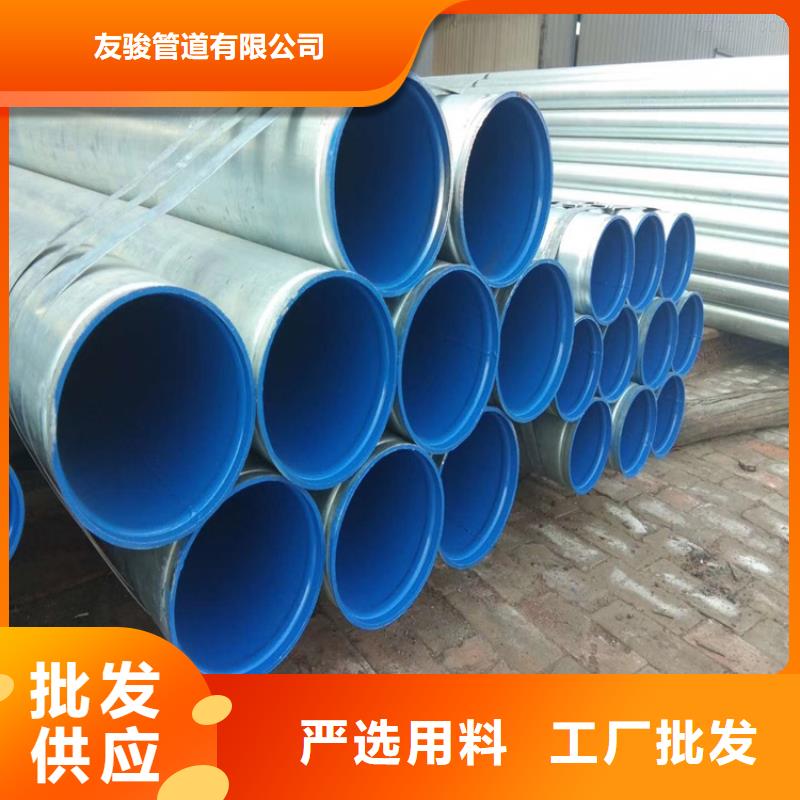 涂塑鋼管給水涂塑鋼管質優價保