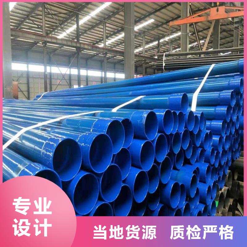 涂塑鋼管給水涂塑鋼管熱銷產(chǎn)品
