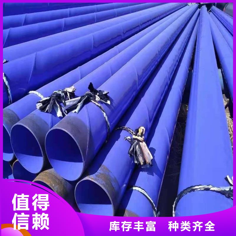 涂塑鋼管給水涂塑鋼管質優價保