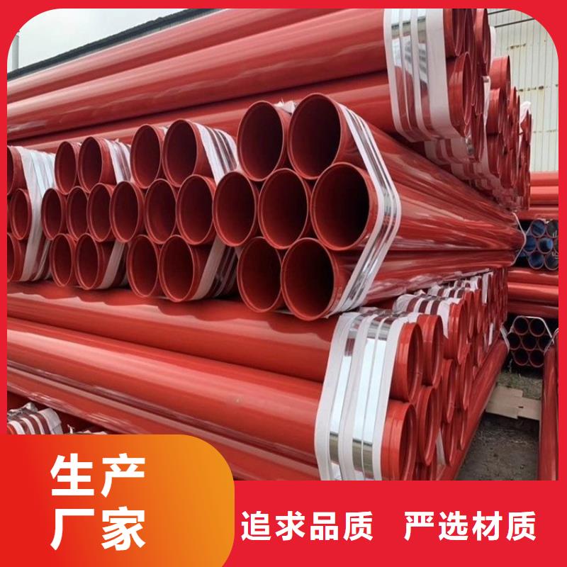 涂塑鋼管給水涂塑鋼管熱銷產(chǎn)品