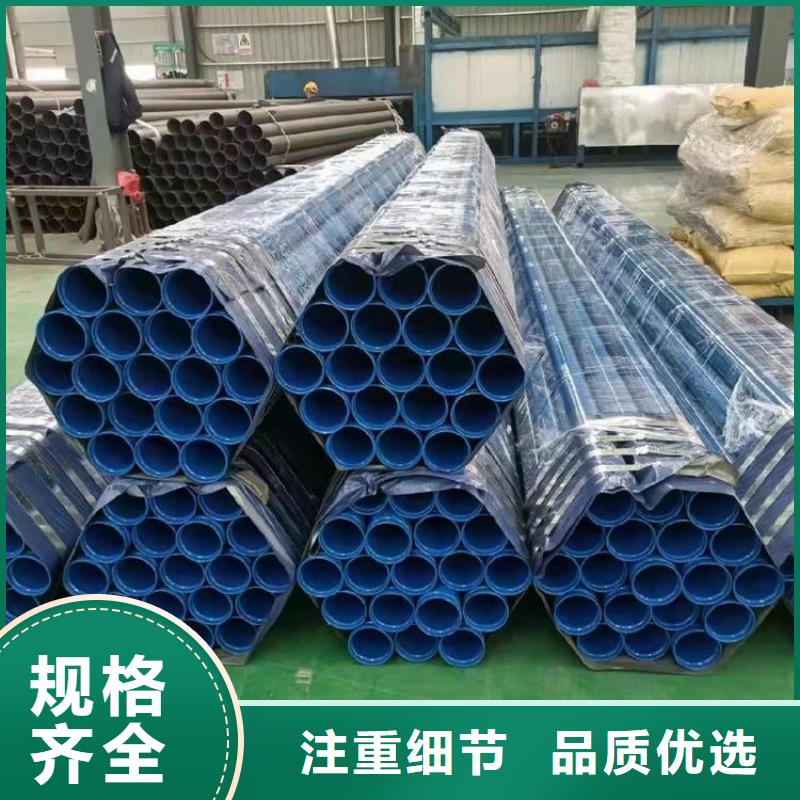 涂塑鋼管加強級防腐鋼管設備齊全支持定制