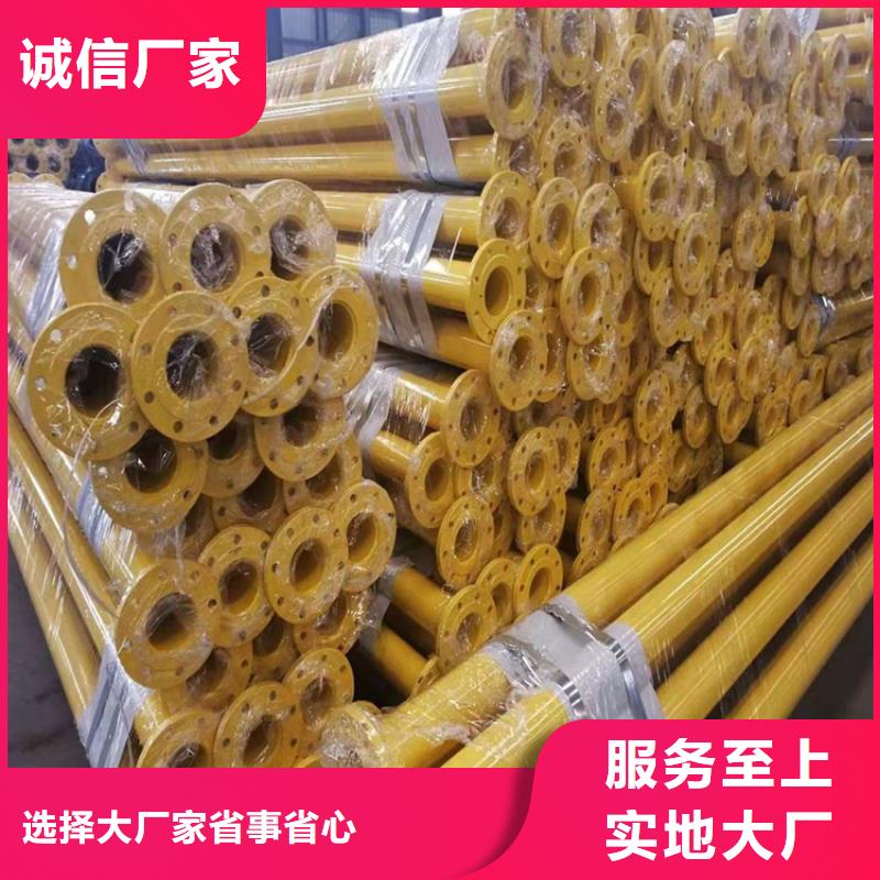 涂塑鋼管_國標(biāo)防腐鋼管一站式采購