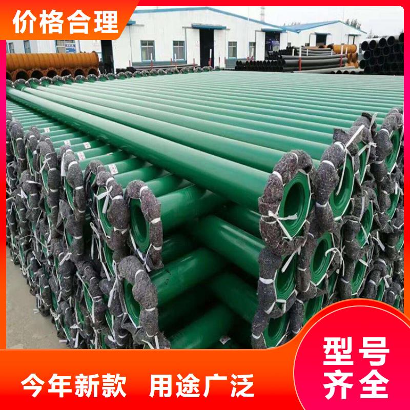 涂塑鋼管,【環氧煤瀝青防腐鋼管】源頭工廠