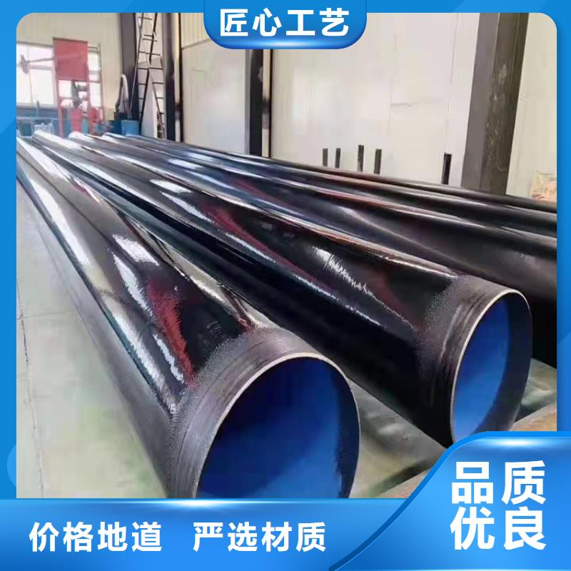 【涂塑鋼管防腐鋼管廠家品質不將就】